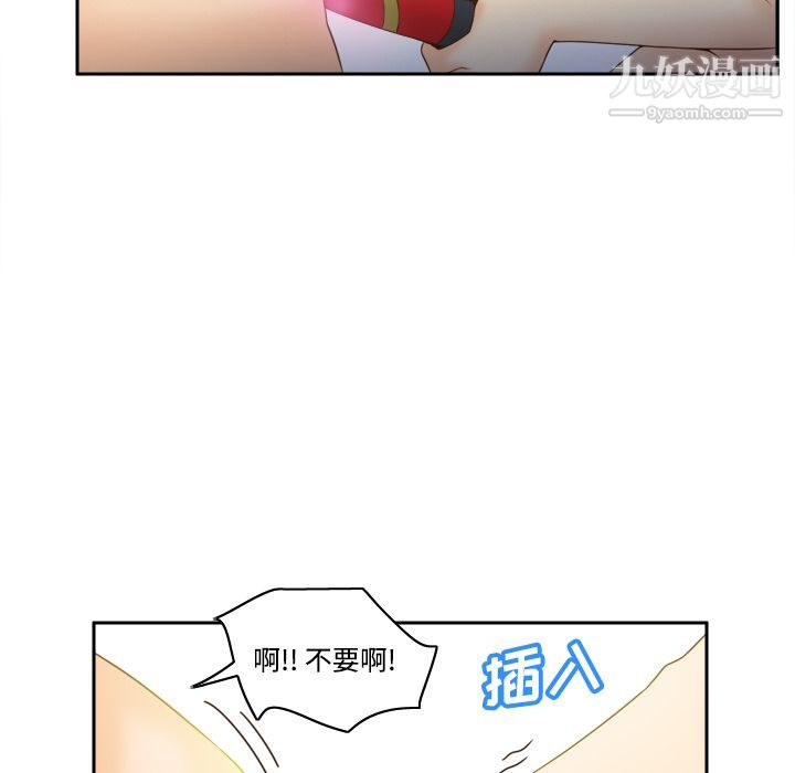 分身第28话