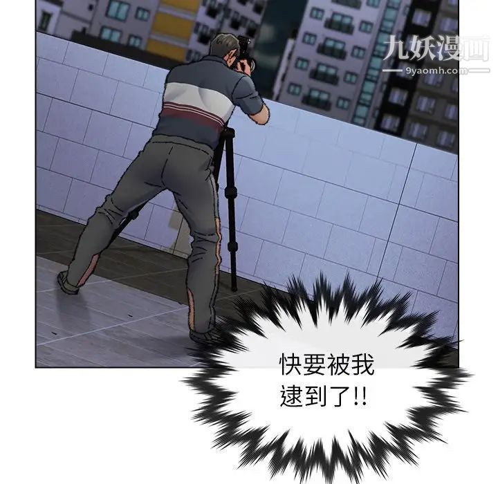 爸爸的朋友第31話