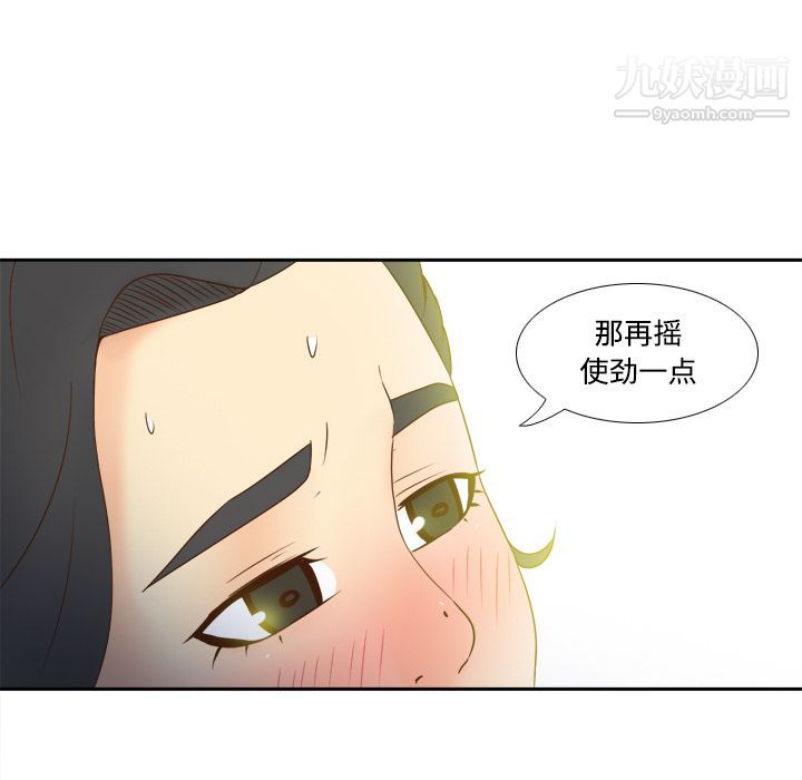 分身第28话