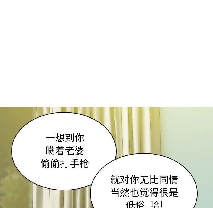 换“友”派对第19话