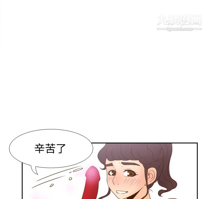 分身第28话