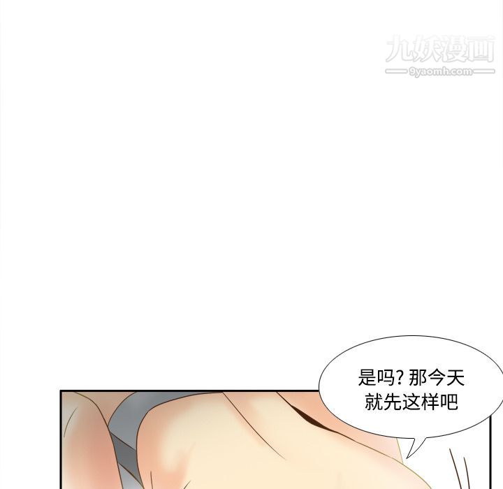 分身第28话