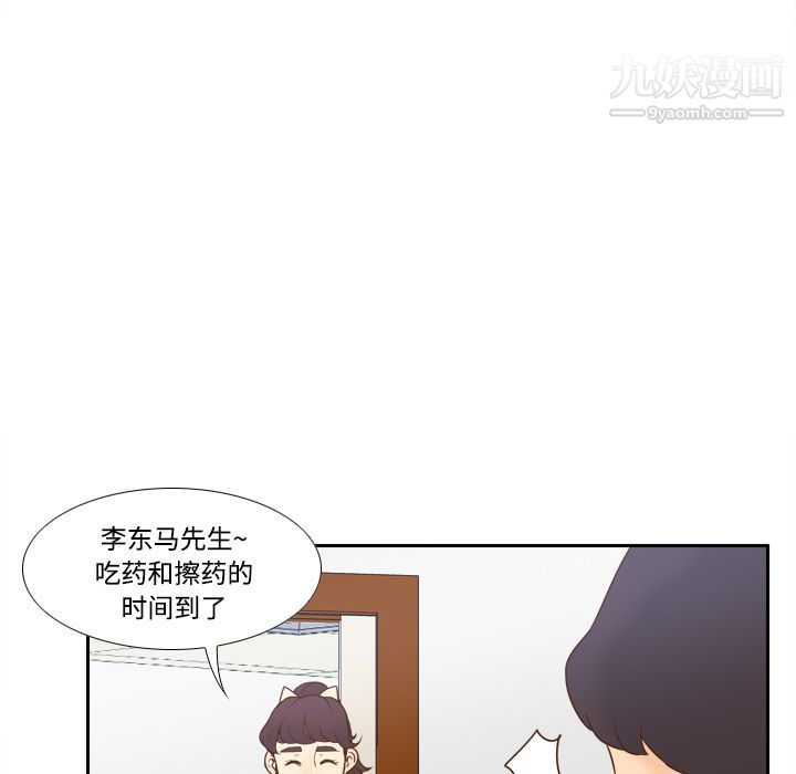 分身第28話