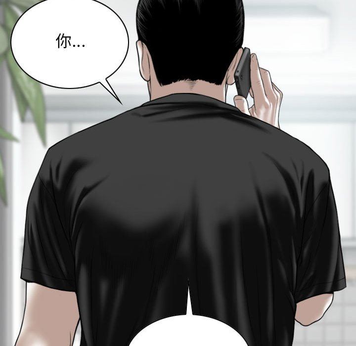 換“友”派對第19話