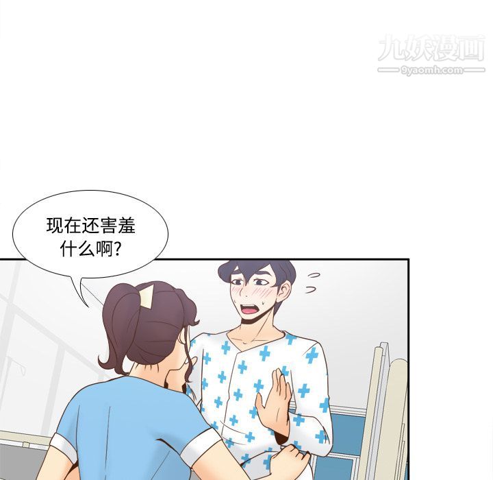 分身第28话