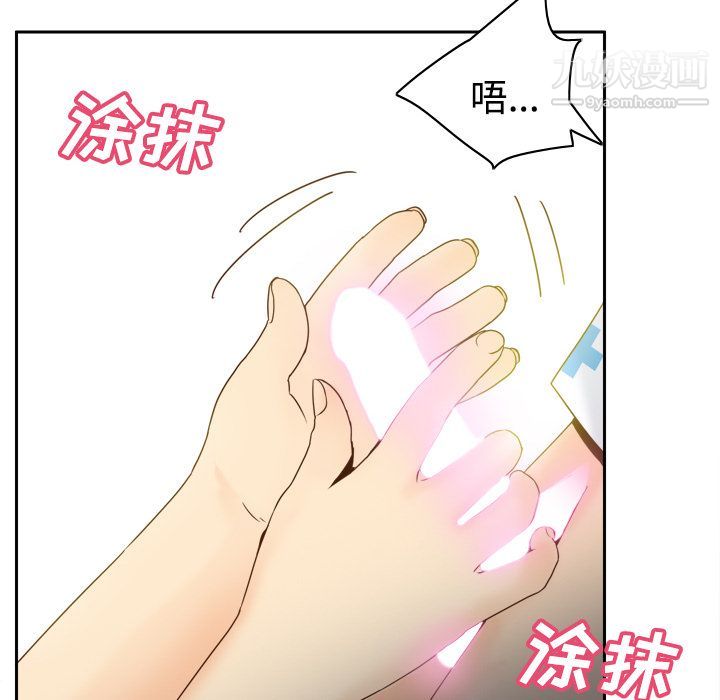 分身第28话
