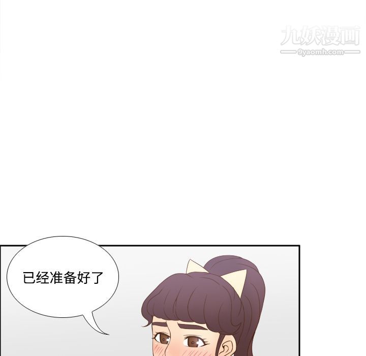 分身第28话
