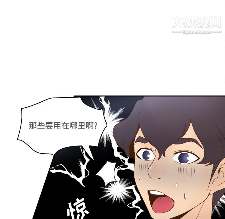 分身第28话