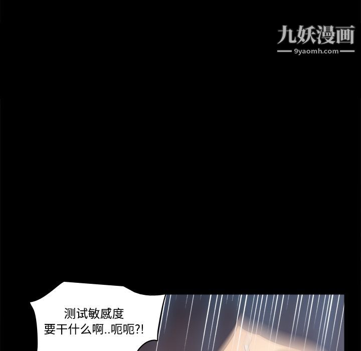 分身第28话