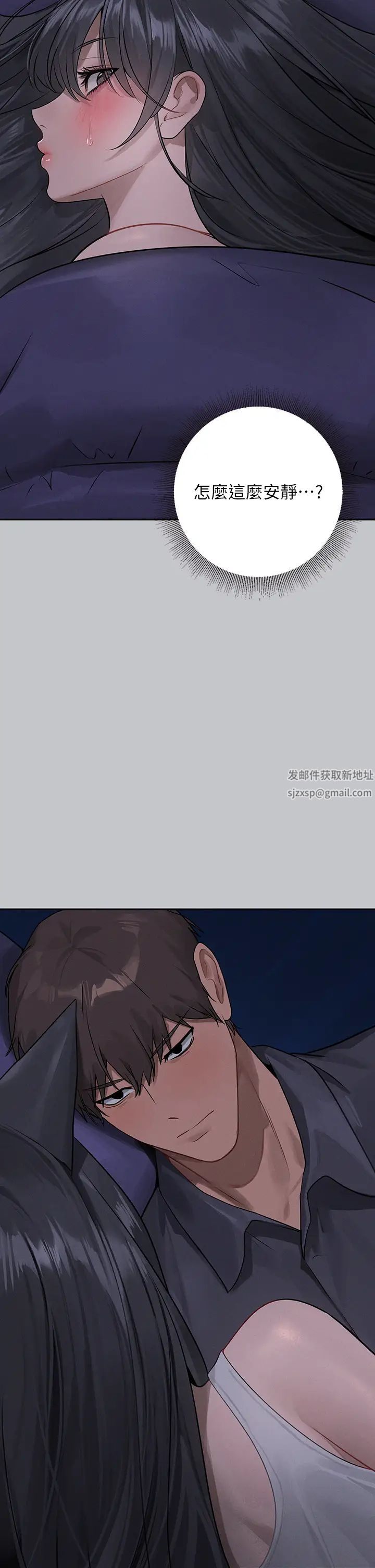 富家女姐姐第124話-誠摯的告白