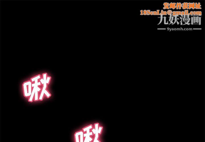 分身第29话