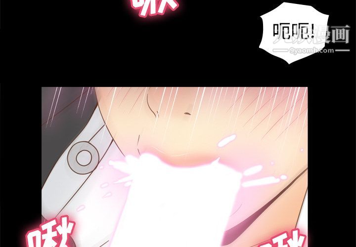 分身第29话