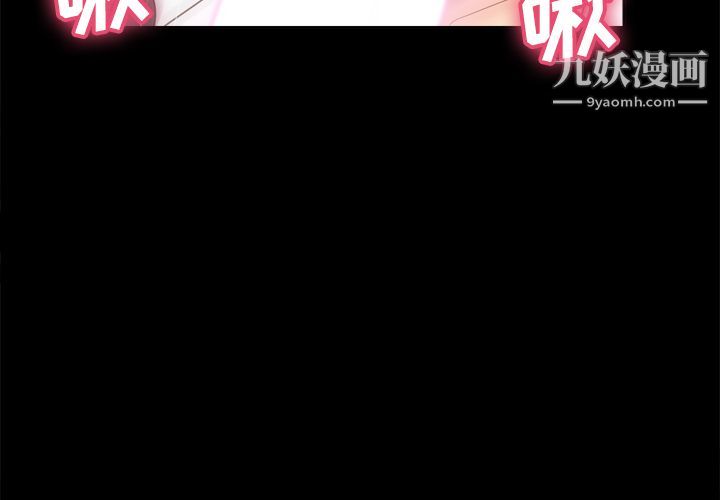 分身第29话