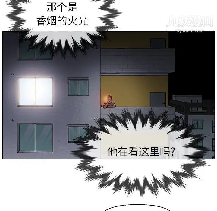 爸爸的朋友第32话