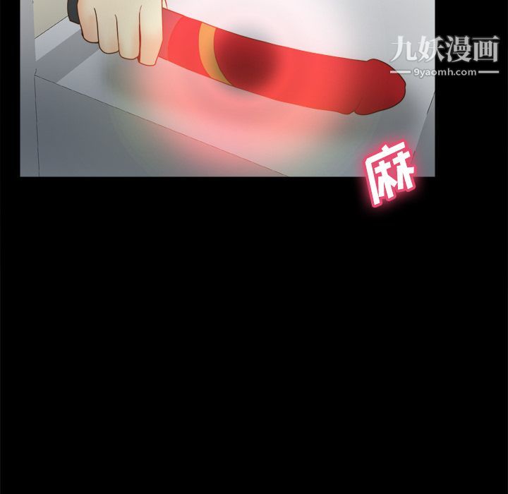 分身第29话
