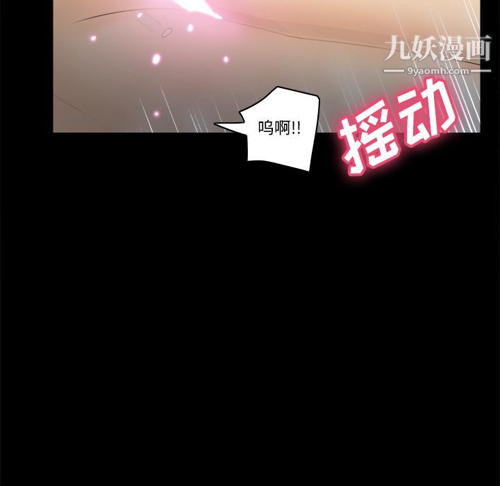 分身第29话