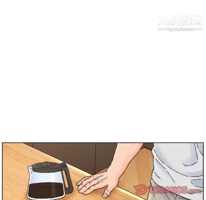 爸爸的朋友第33話