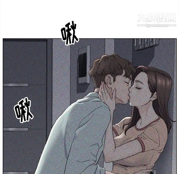 爸爸的朋友第33話