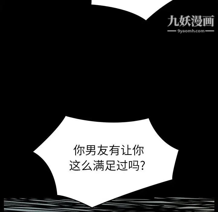 爸爸的朋友第33話