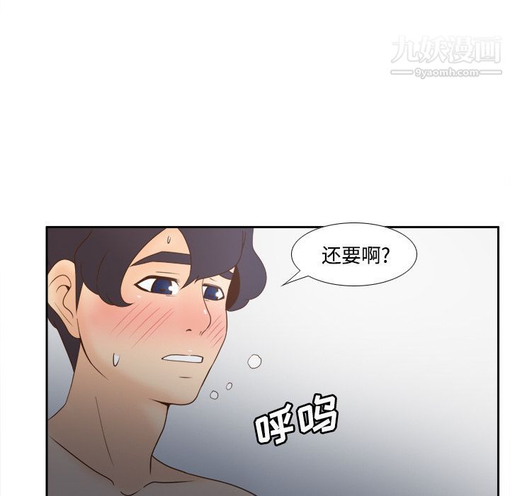 分身第29话