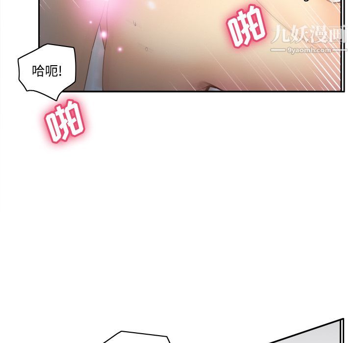 分身第29話