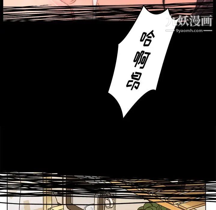 爸爸的朋友第33話