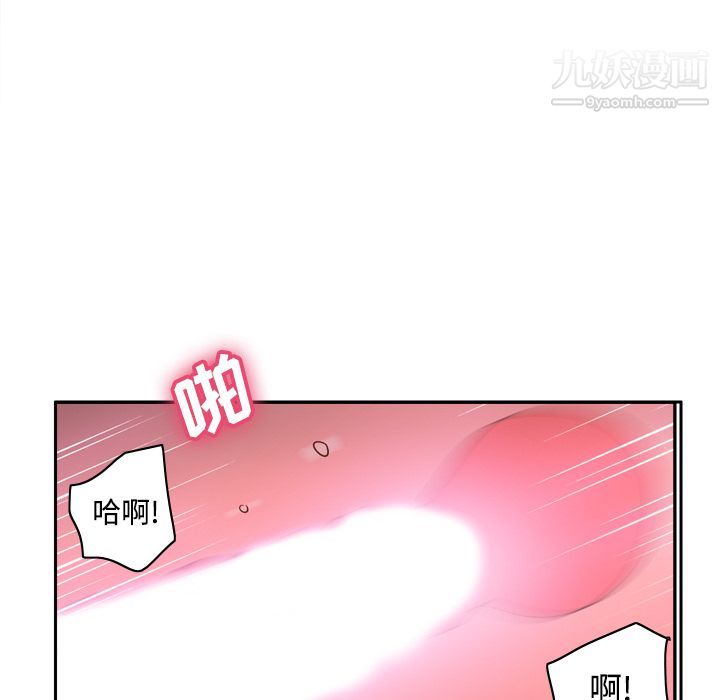 分身第29话