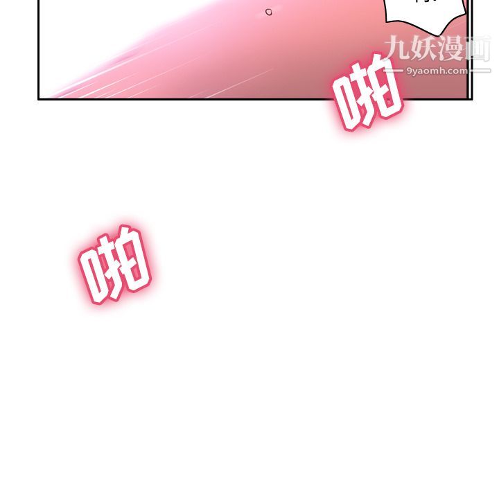 分身第29话