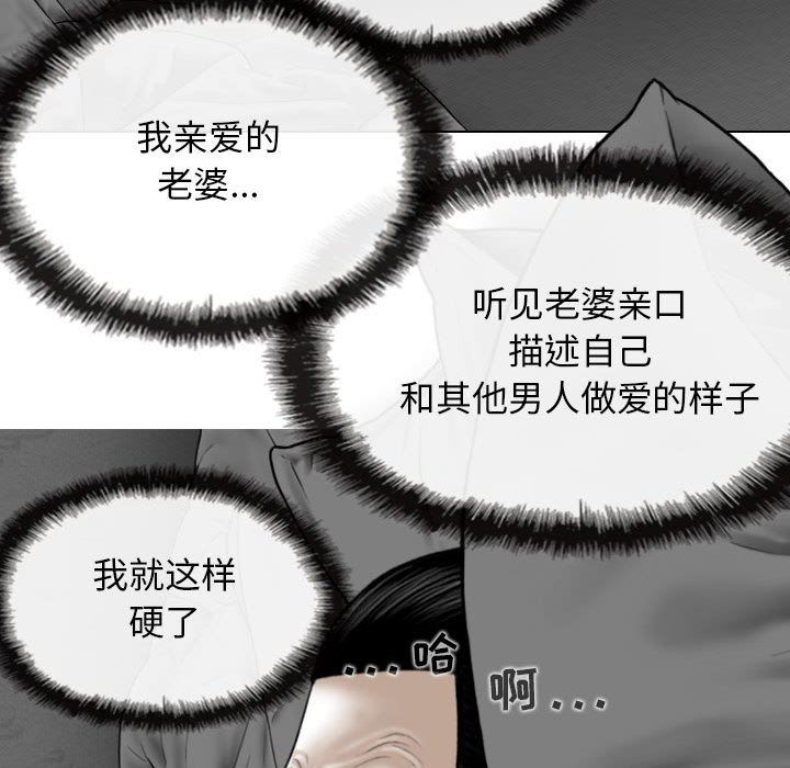 换“友”派对第20话