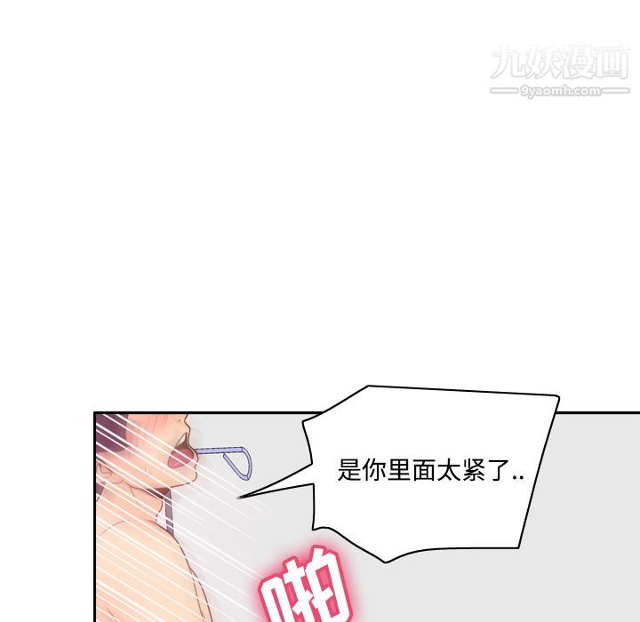 分身第29话
