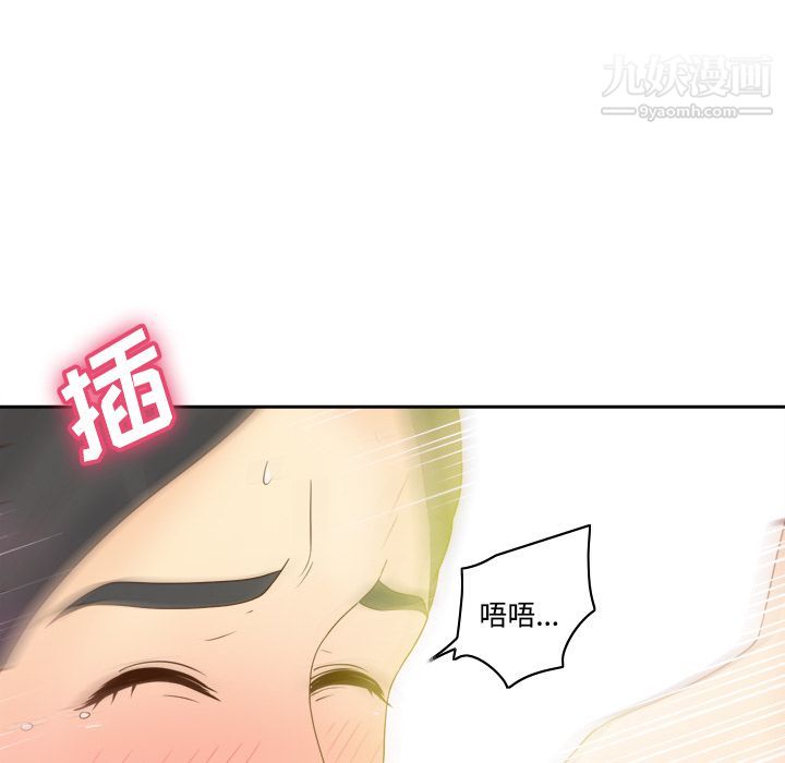 分身第29話