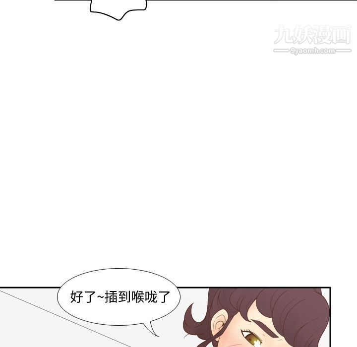 分身第29话