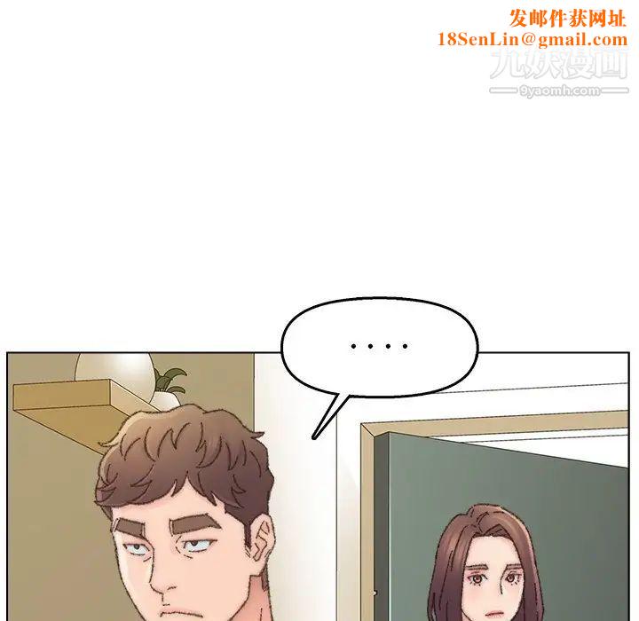 爸爸的朋友第33话