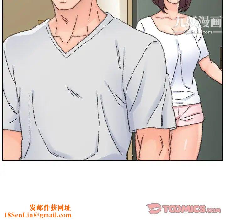 爸爸的朋友第33话