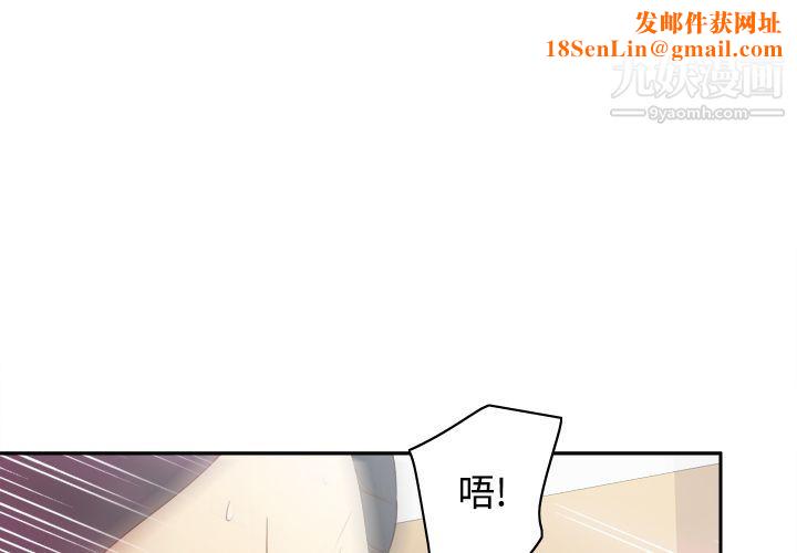 分身第30话