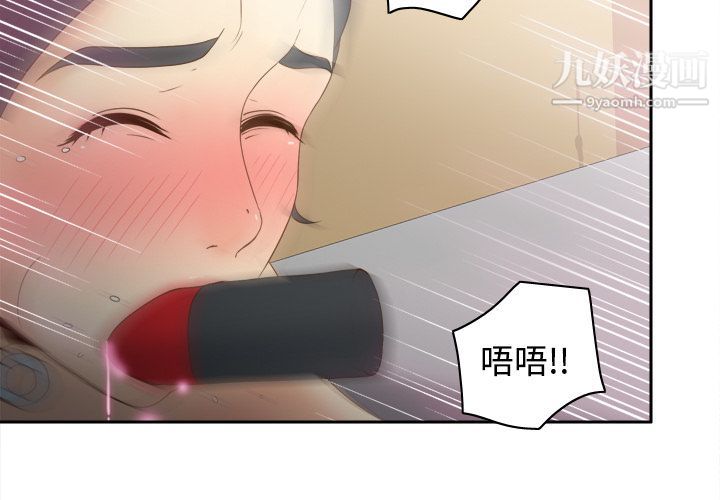 分身第30話