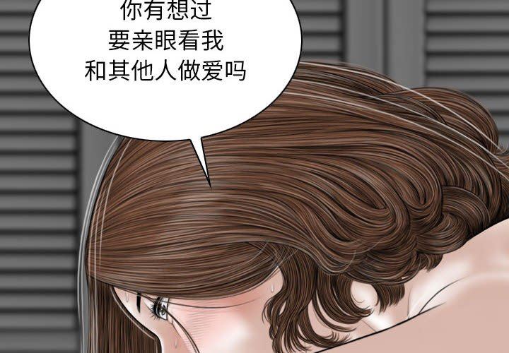 換“友”派對第21話