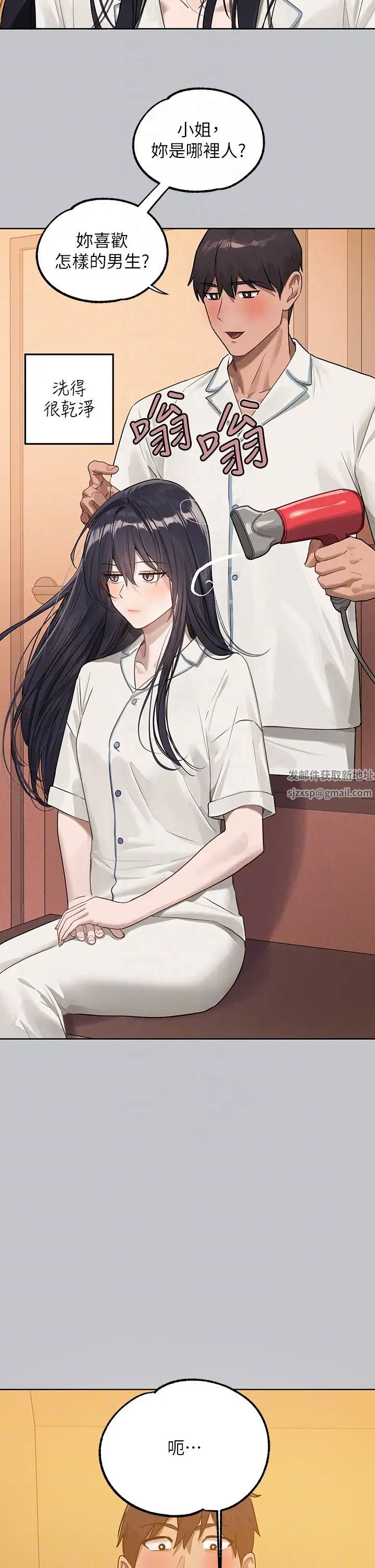 富家女姐姐第127話-被射得滿嘴都是
