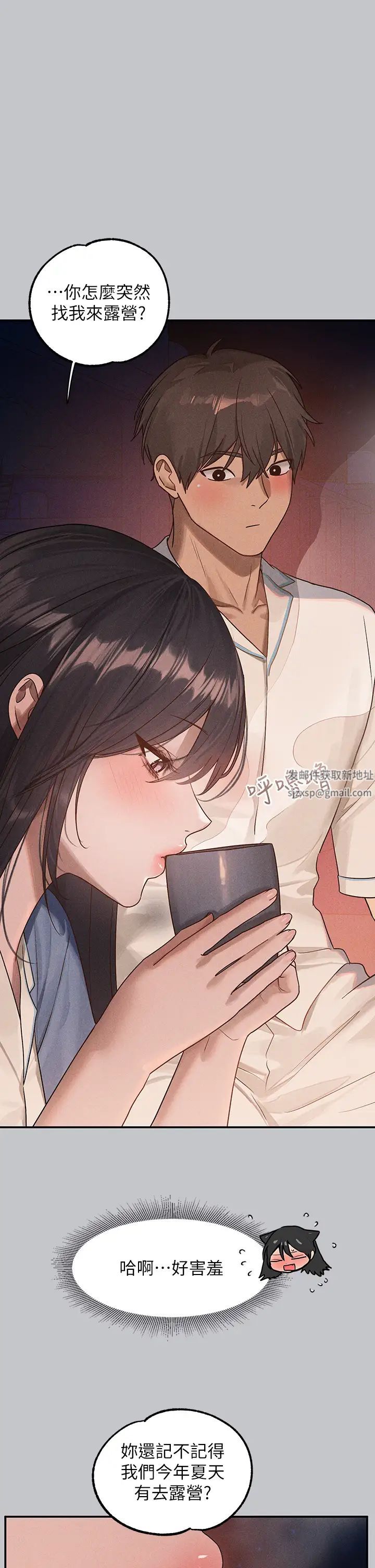 富家女姐姐第127話-被射得滿嘴都是