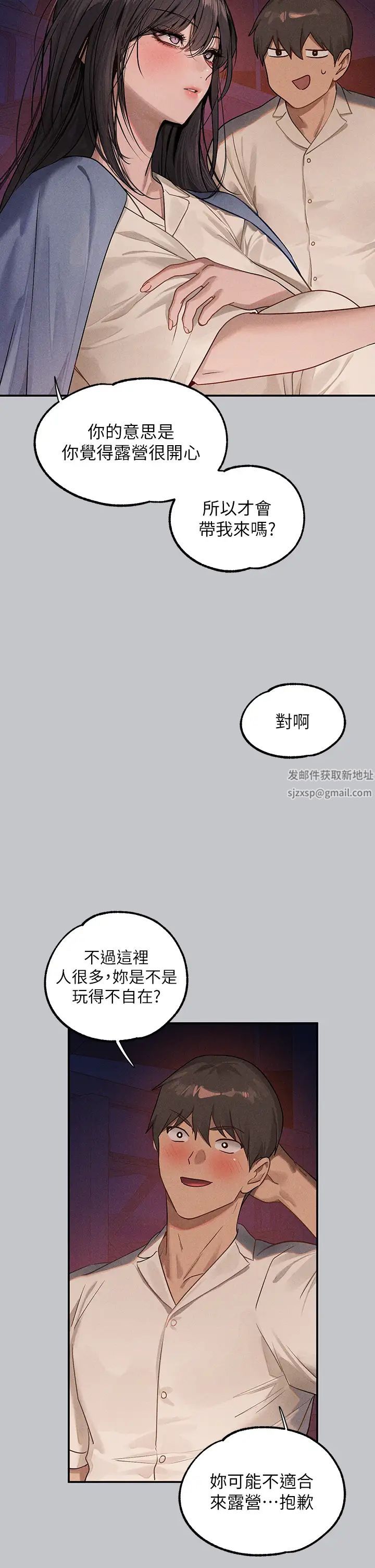 富家女姐姐第127話-被射得滿嘴都是