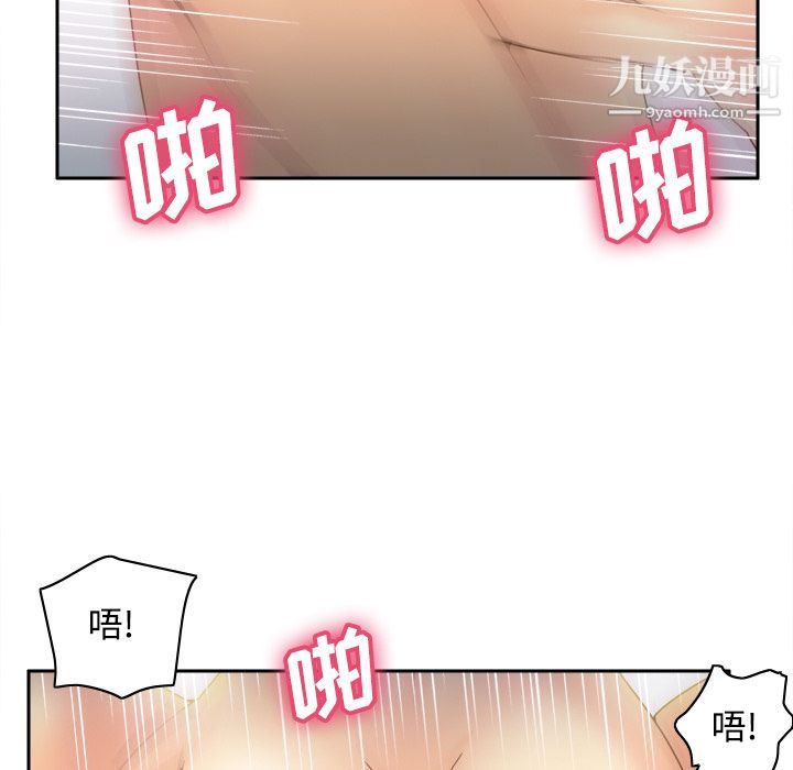 分身第30话
