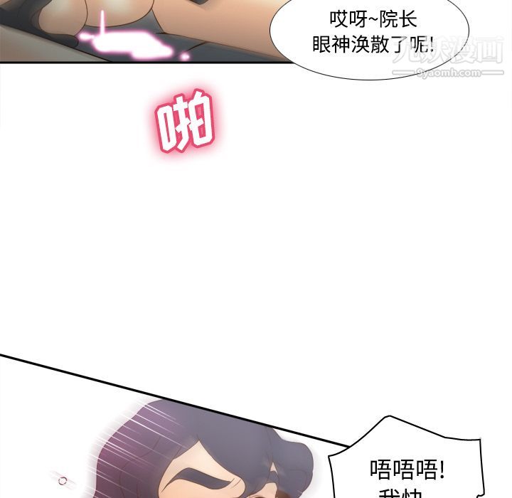 分身第30话
