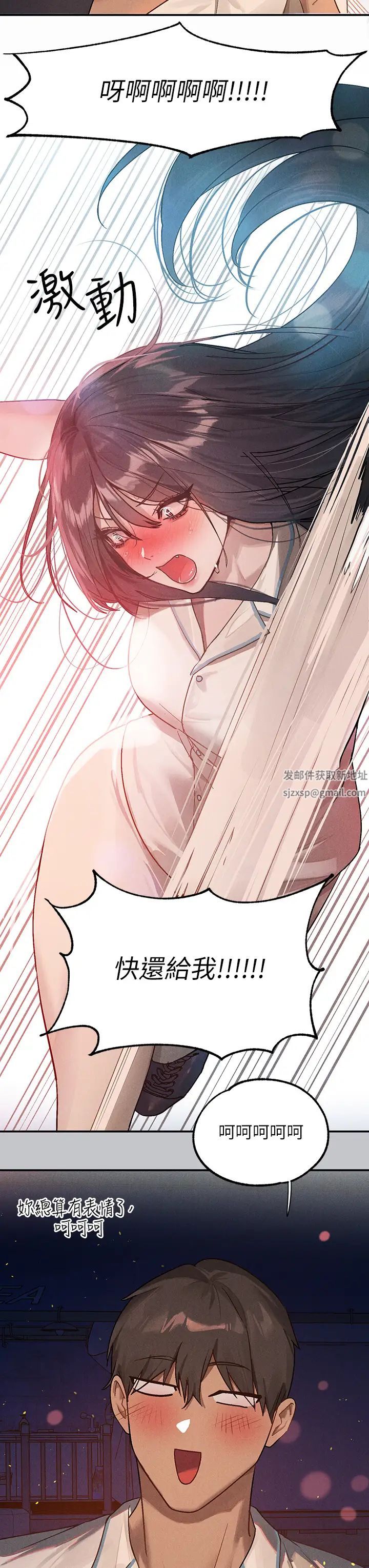 富家女姐姐第127話-被射得滿嘴都是