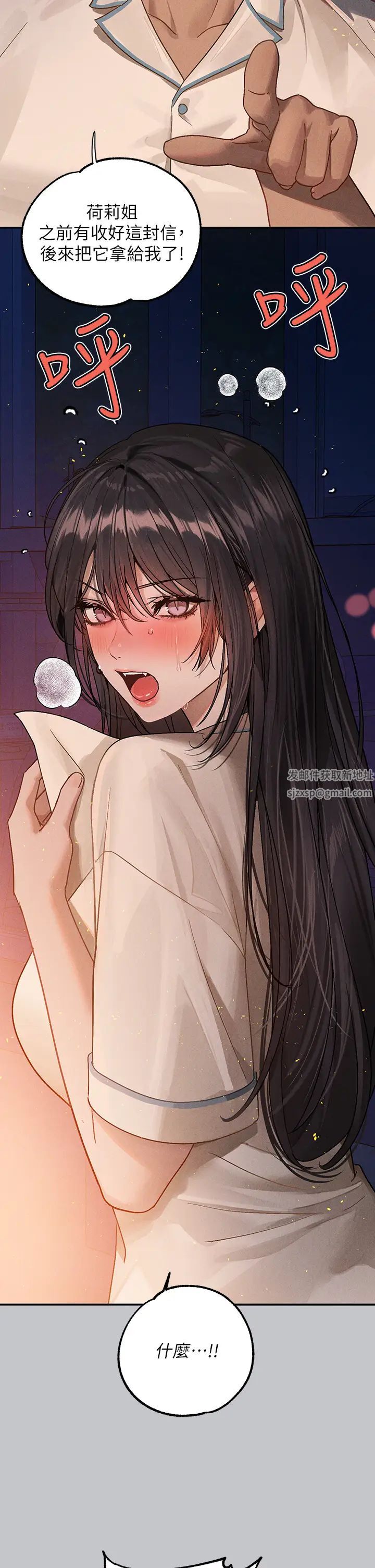 富家女姐姐第127話-被射得滿嘴都是