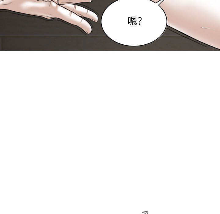 换“友”派对第21话