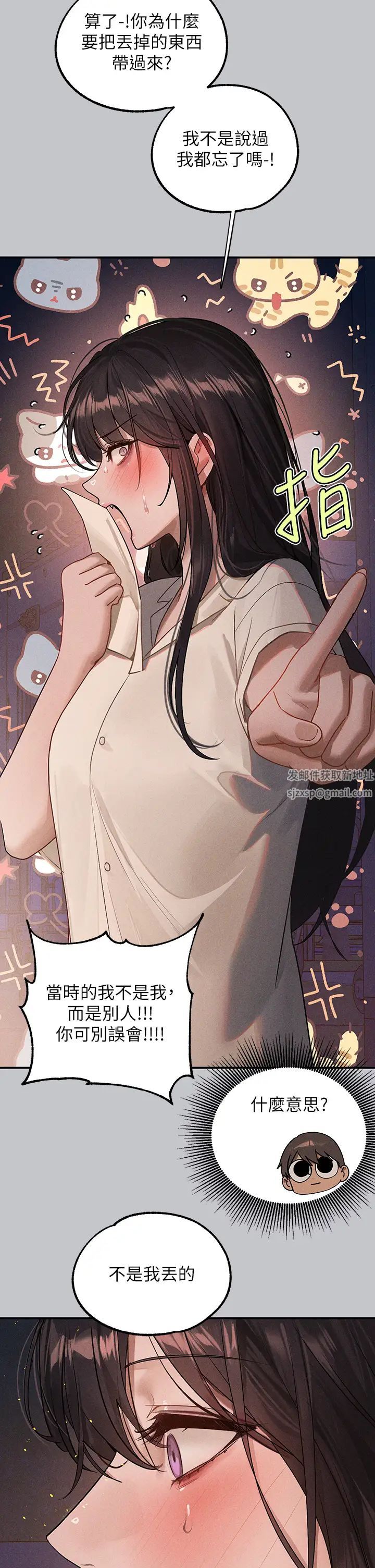 富家女姐姐第127話-被射得滿嘴都是