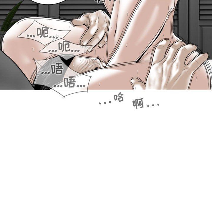 換“友”派對第21話