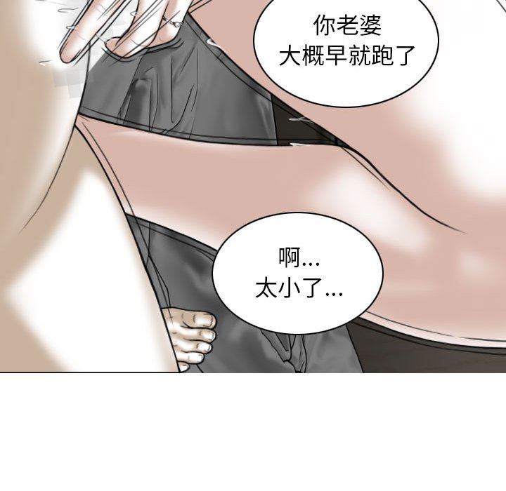 换“友”派对第21话