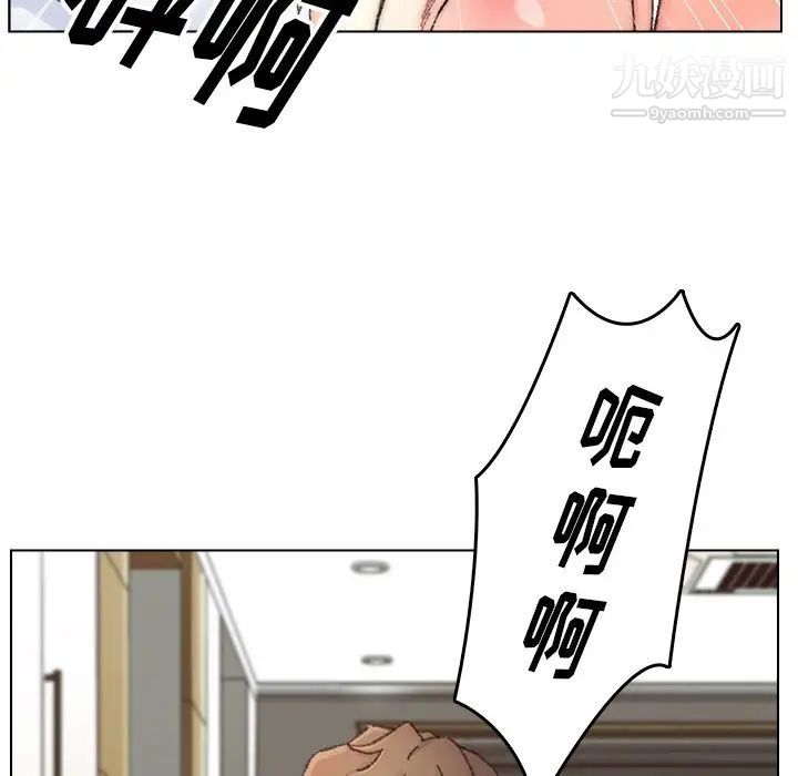 爸爸的朋友第33话