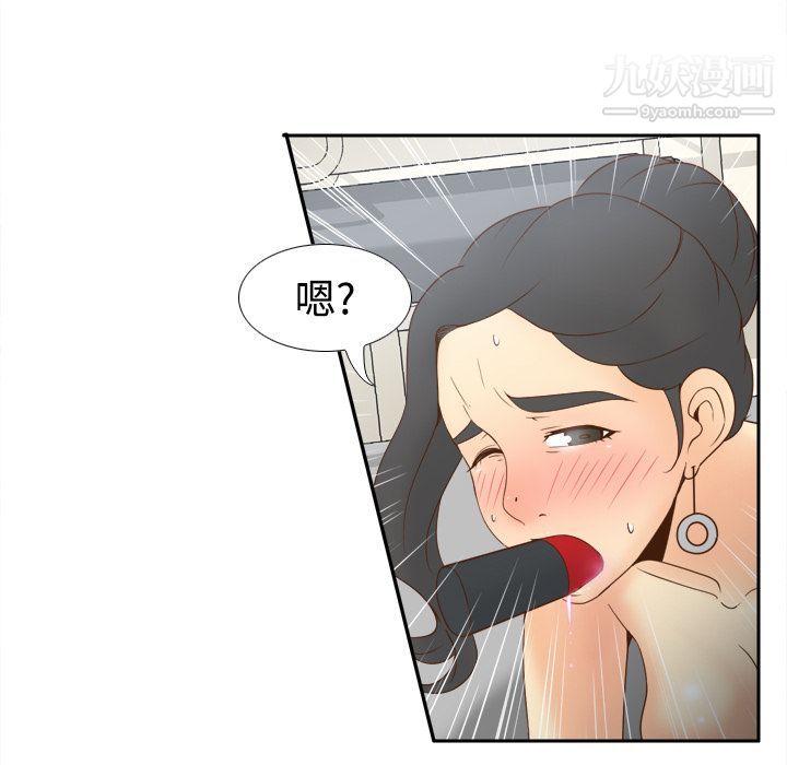 分身第30話